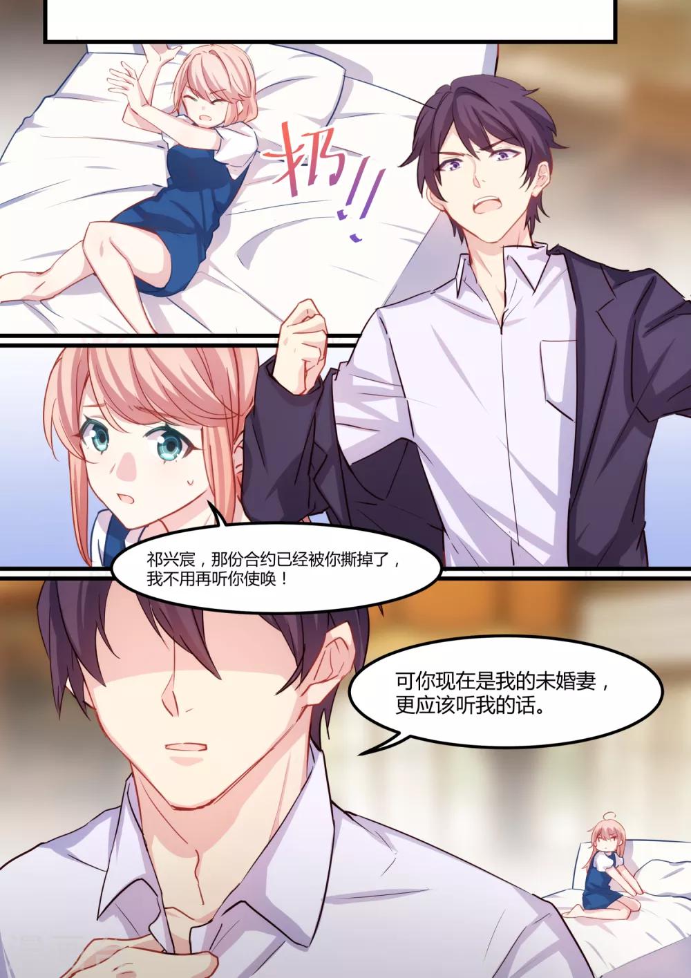 第34话-第36话