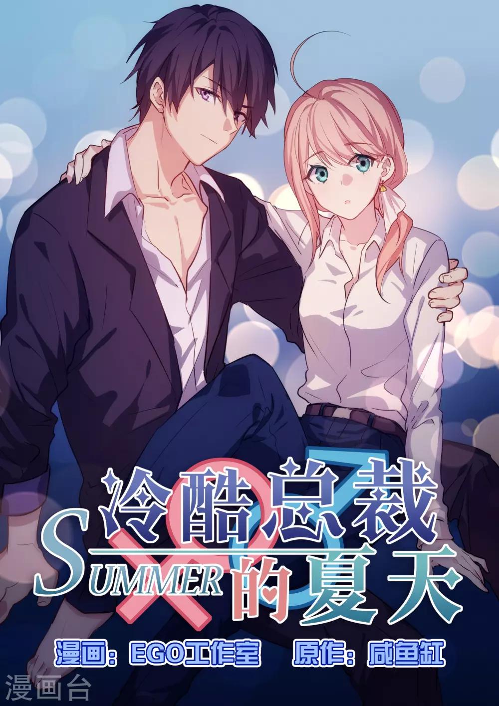 第34话-第36话