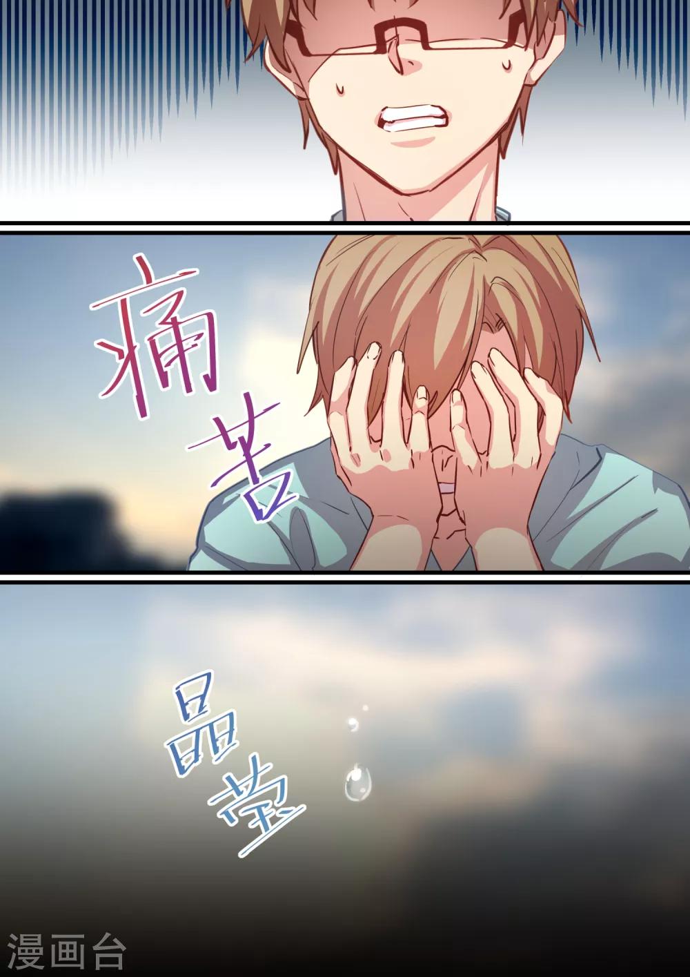 第34话-第36话