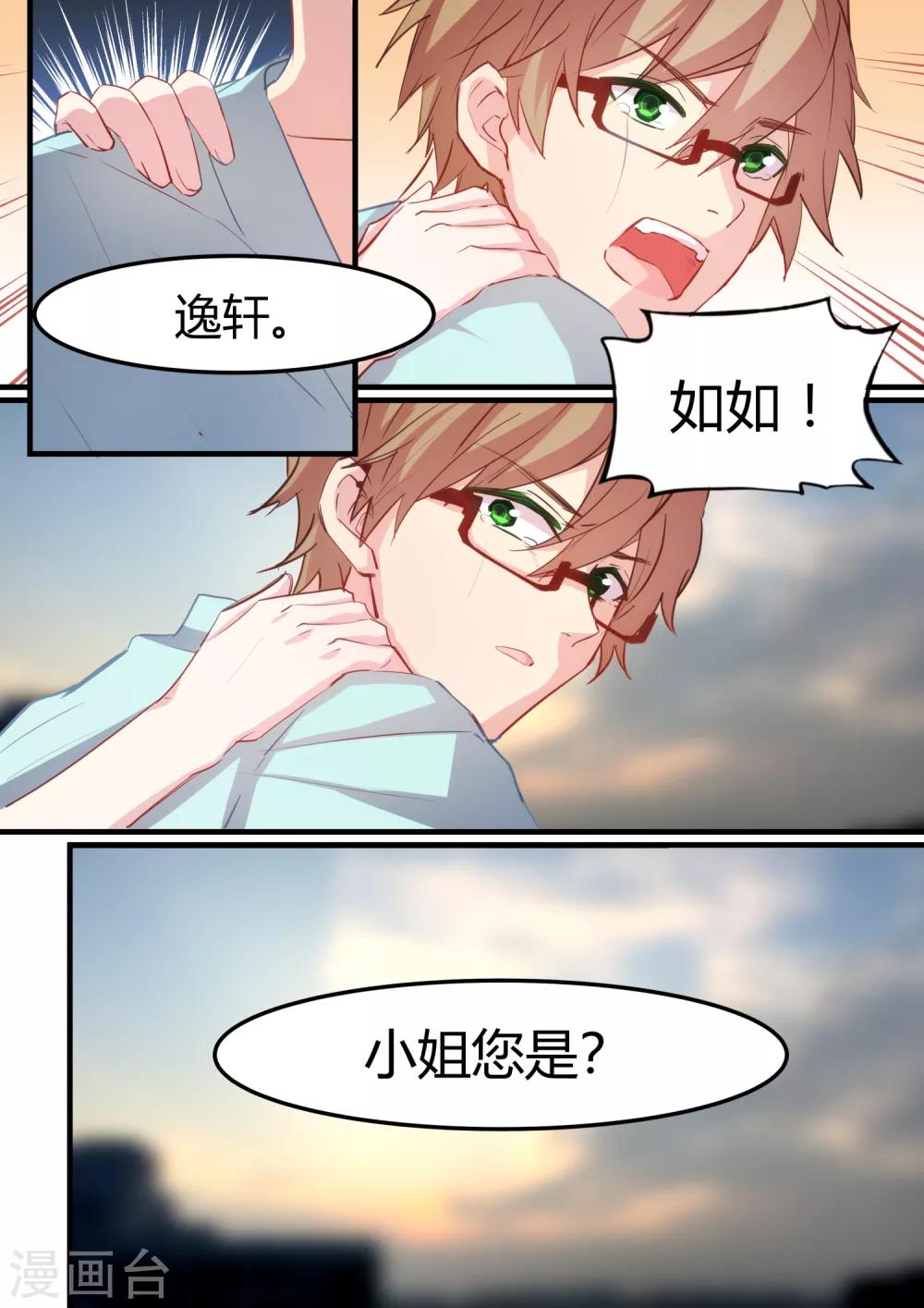 第34话-第36话