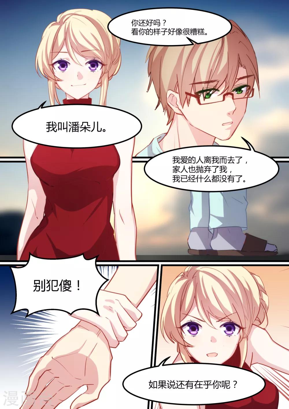 第34话-第36话