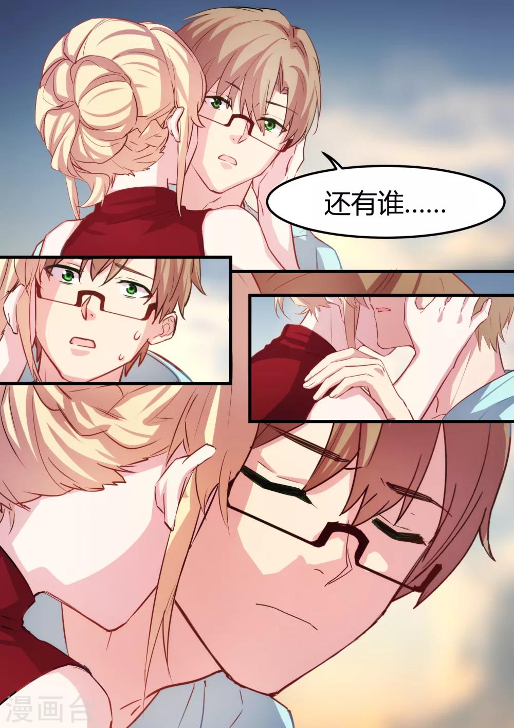 第34话-第36话