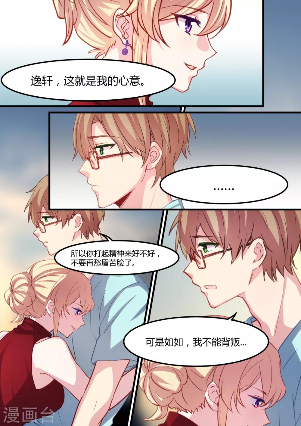 第34话-第36话