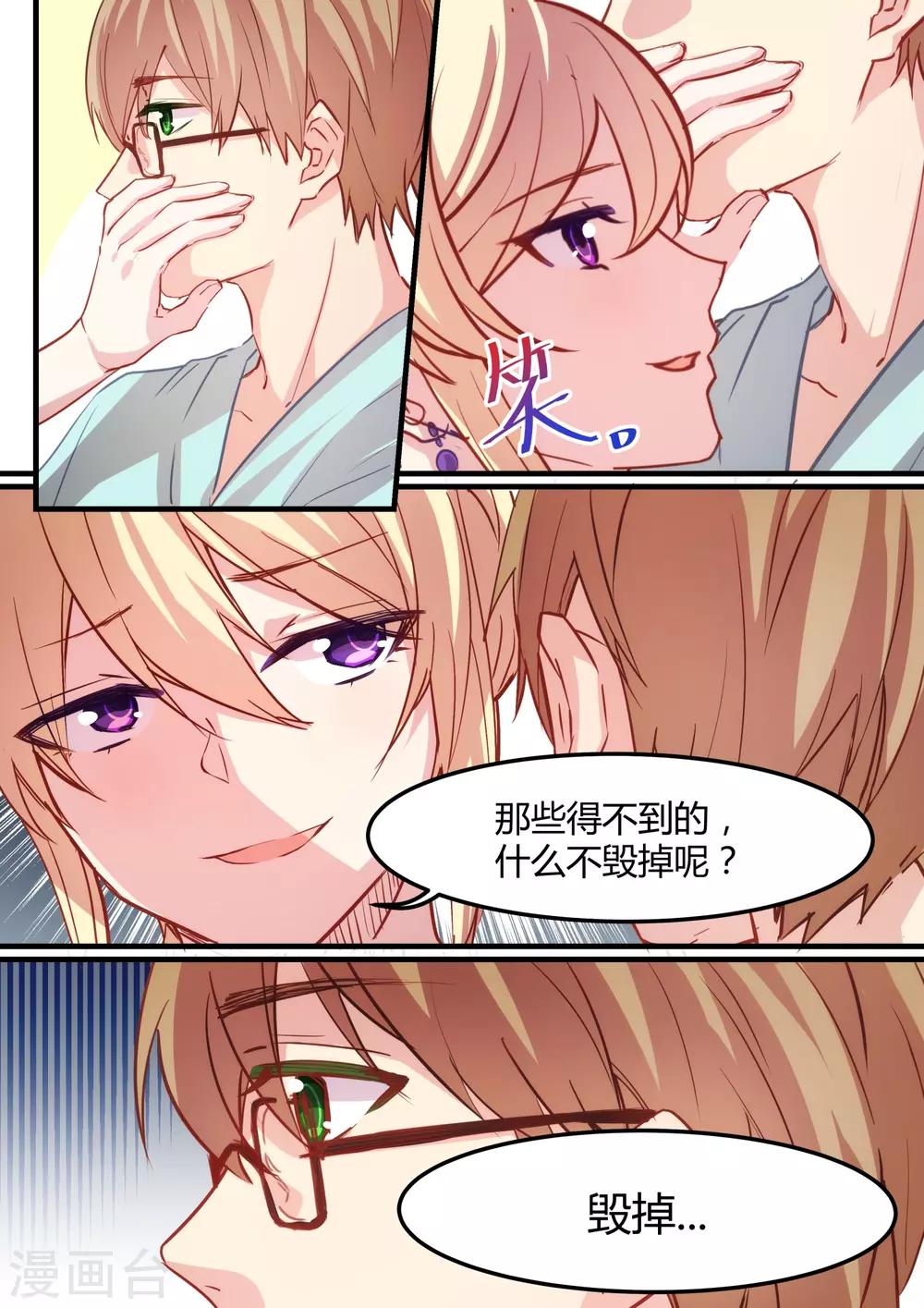 第34话-第36话