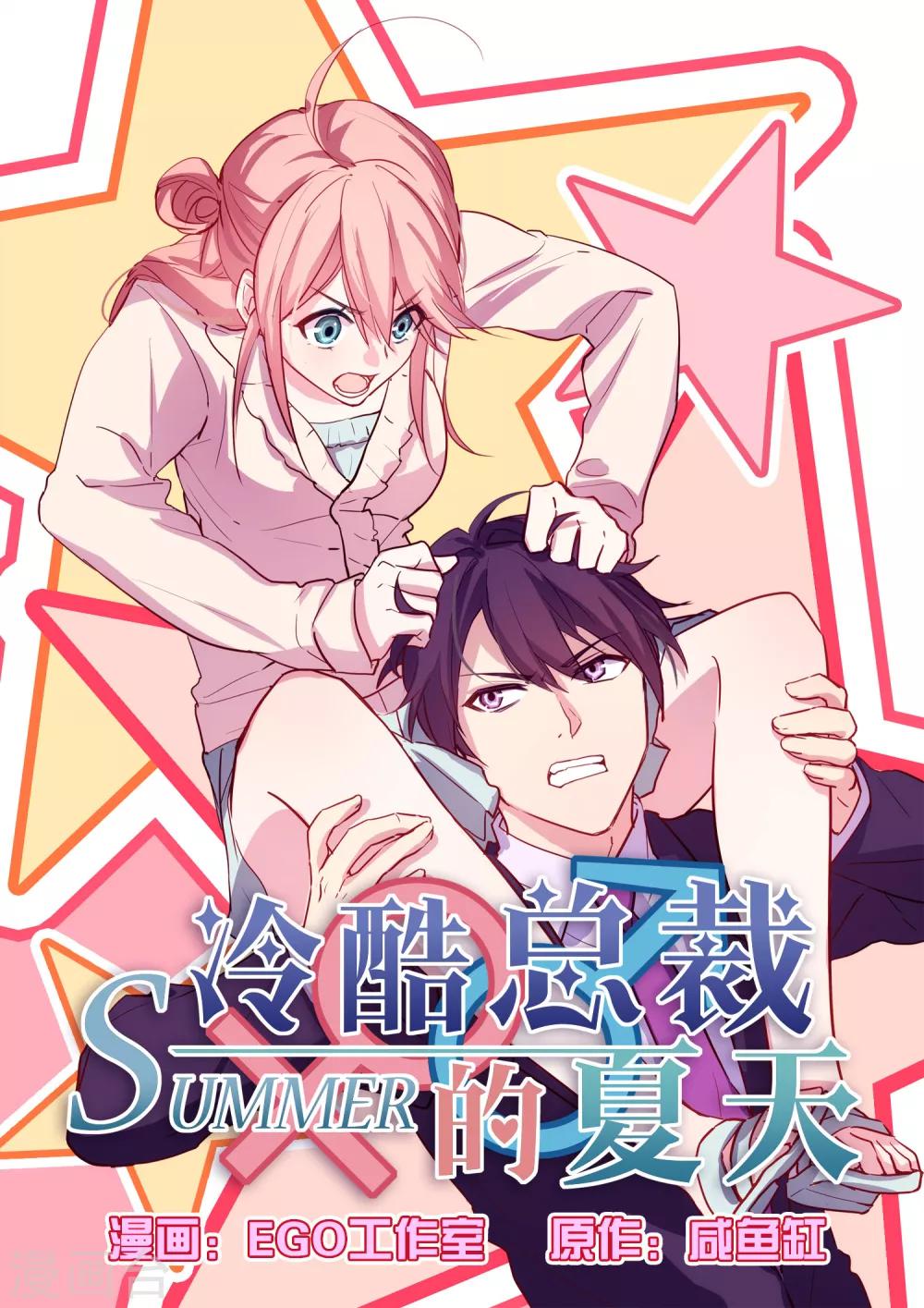 第36话-第38话