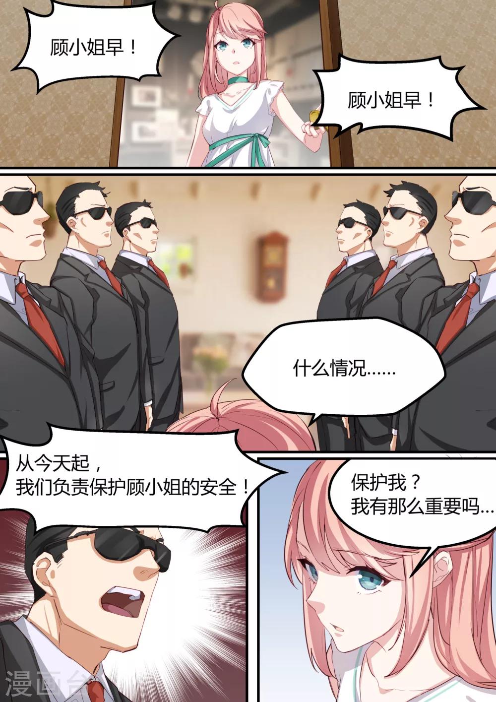 第36话-第38话