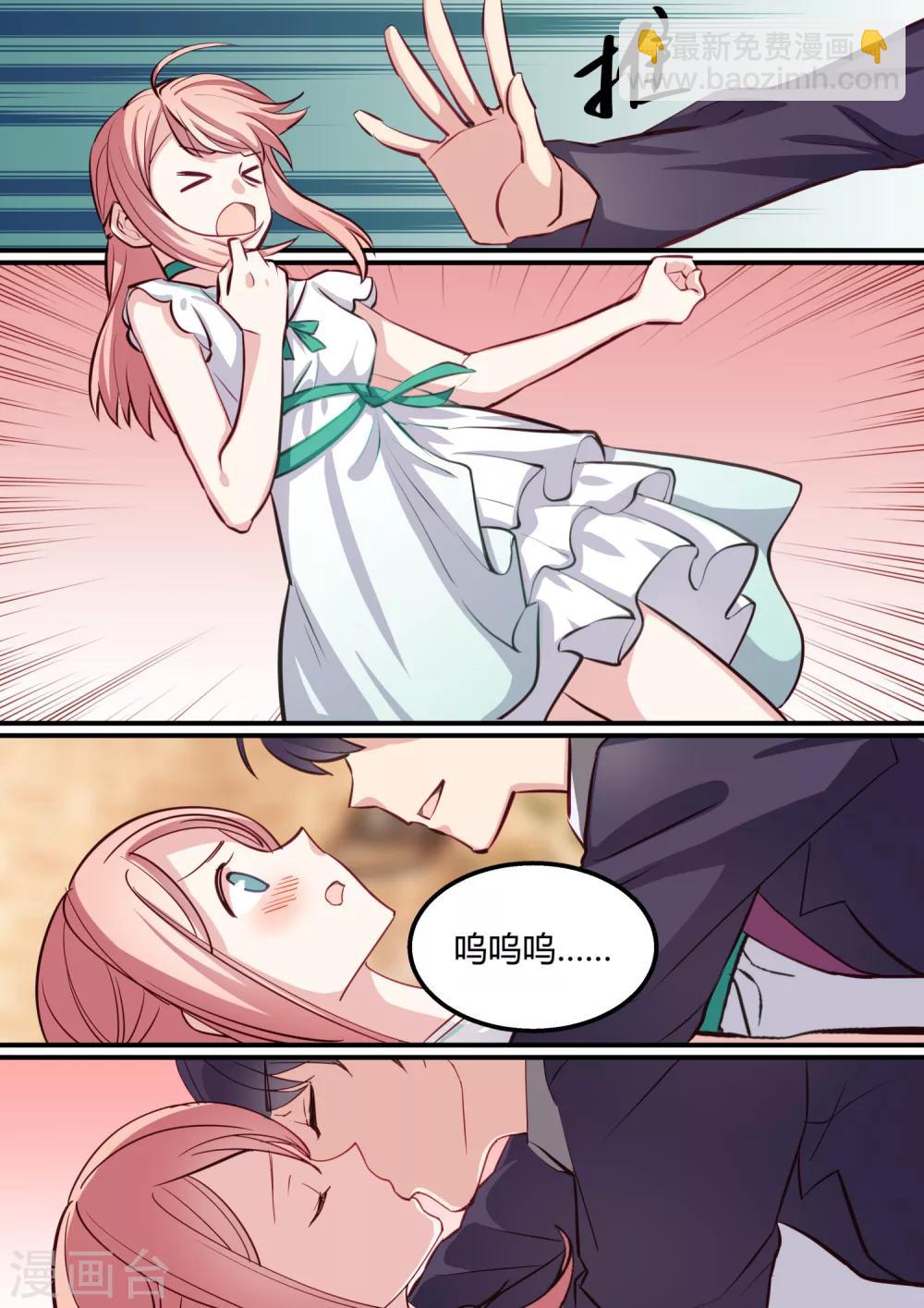 第36话-第38话