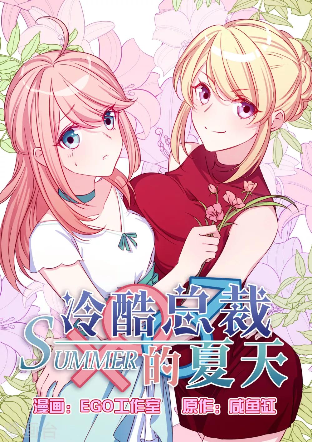 第38话-第40话