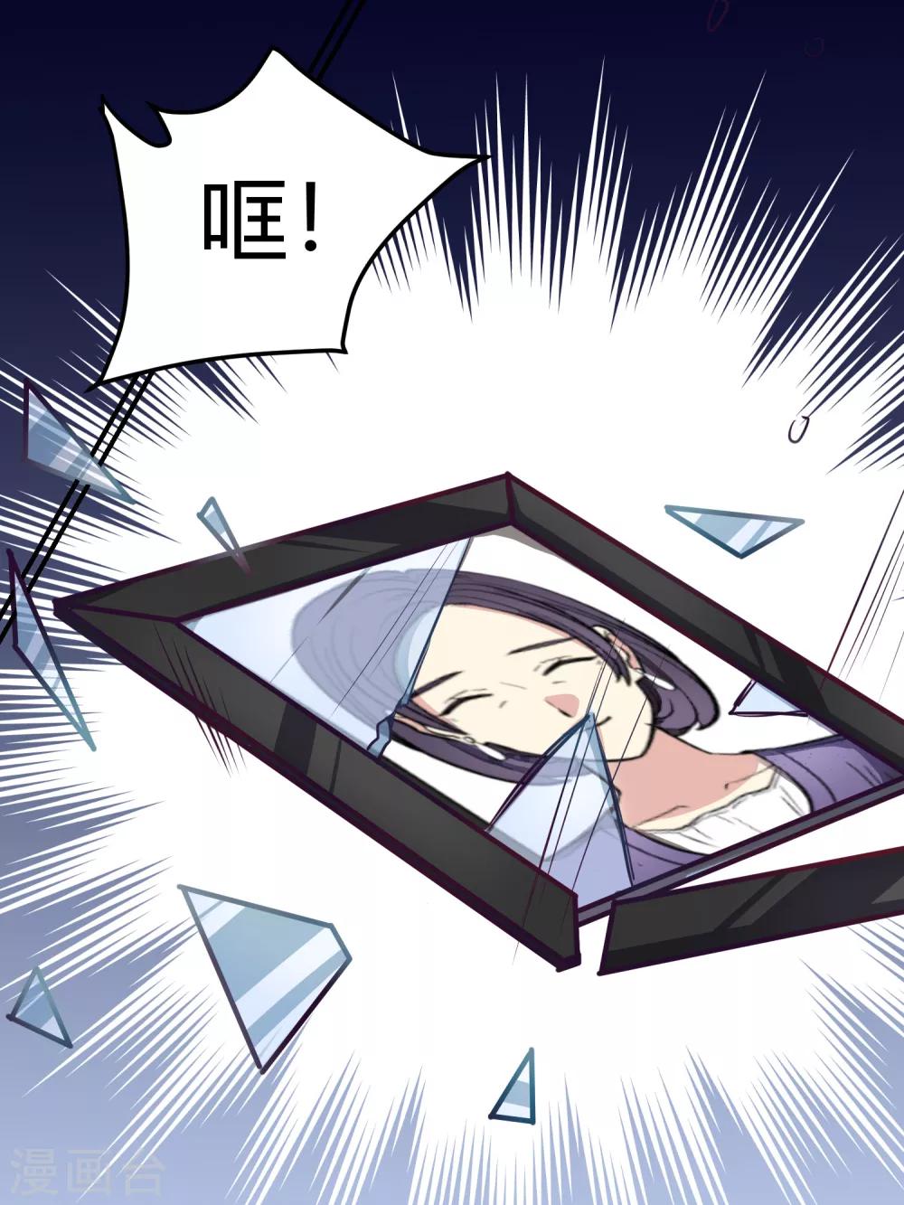 第38话-第40话