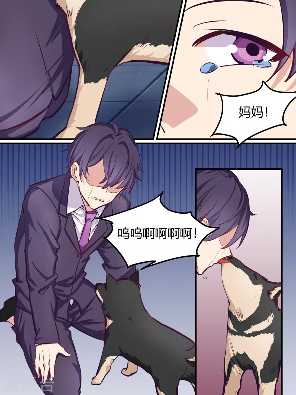 第38话-第40话
