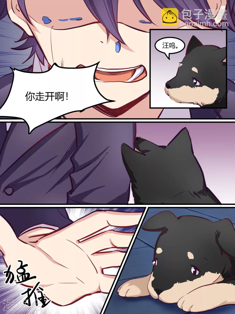 第38话-第40话