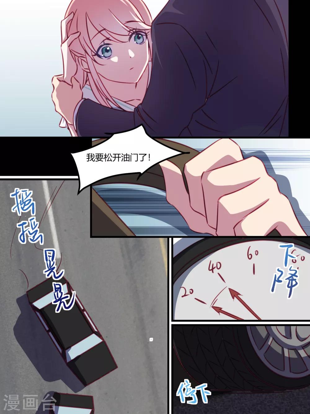 第40话-第42话