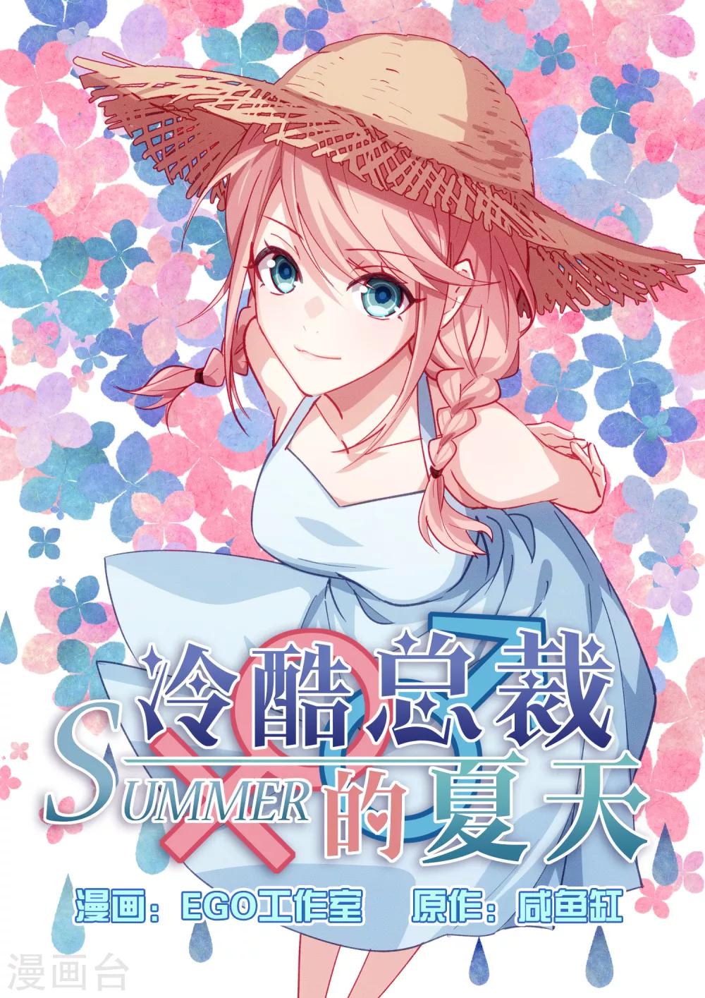 第42话-第44话