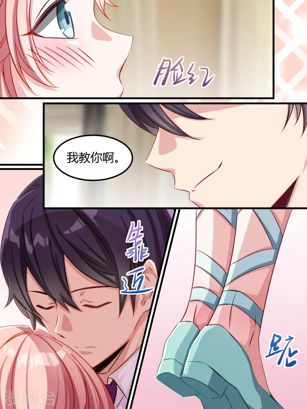 第42话-第44话