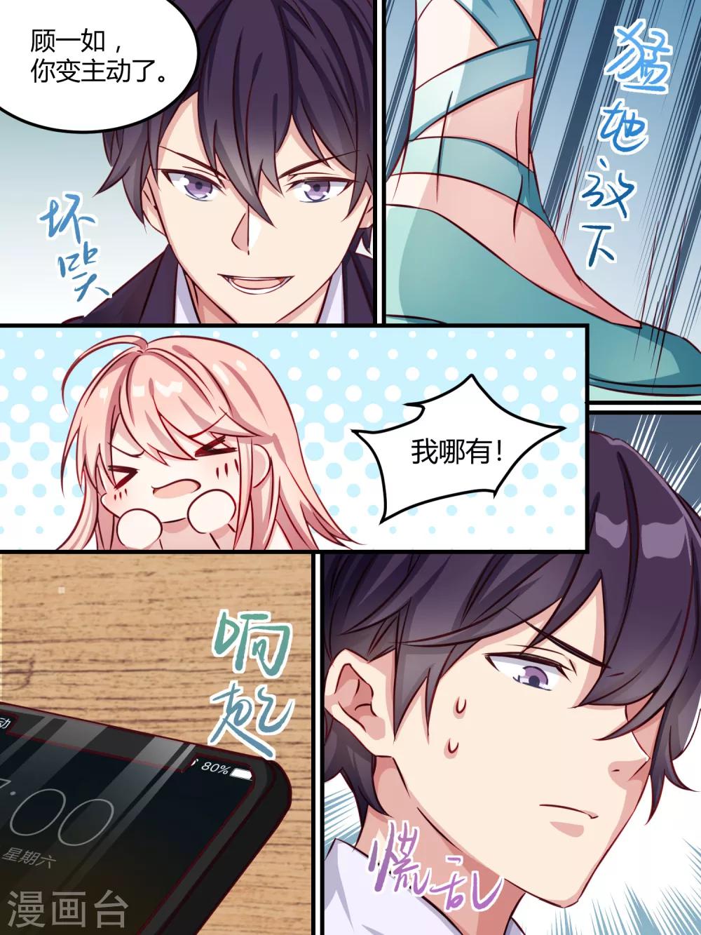 第42话-第44话