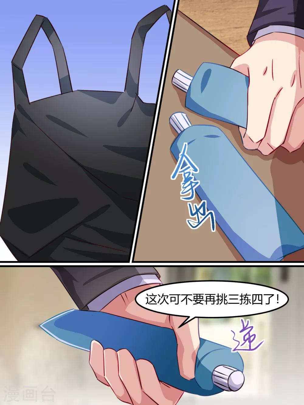 第42话-第44话