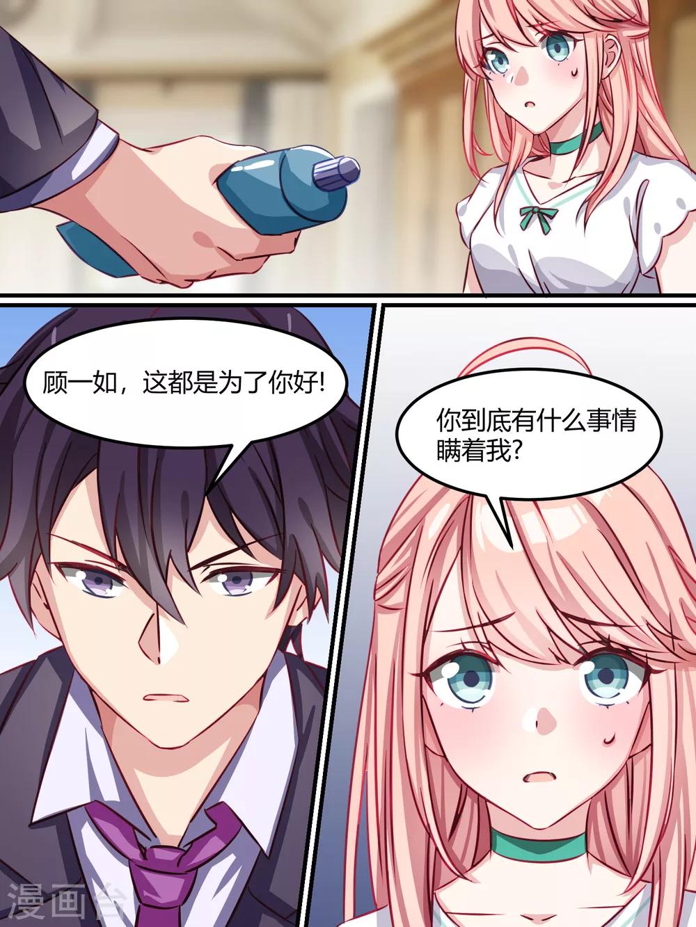 第42话-第44话