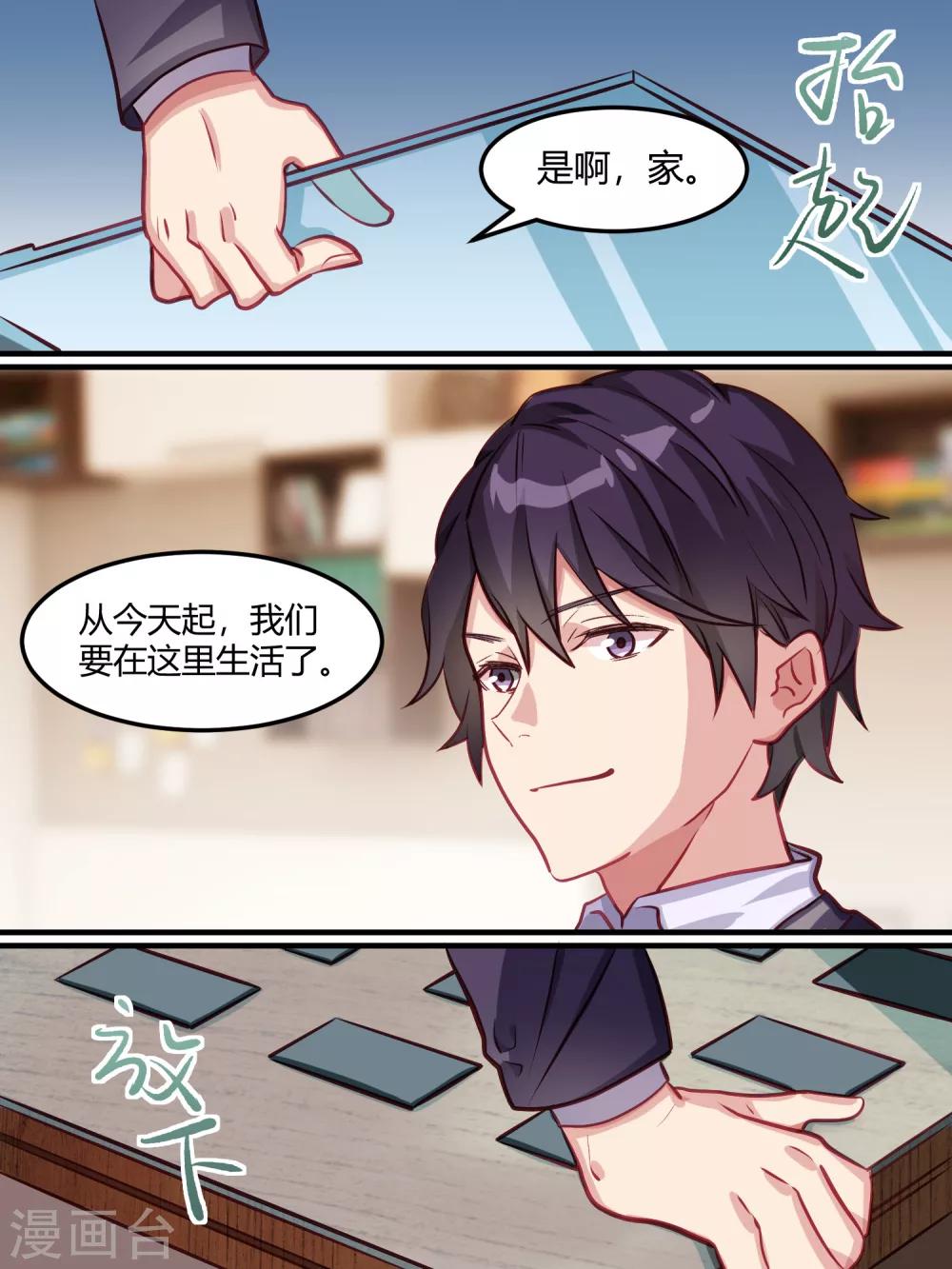 第42话-第44话