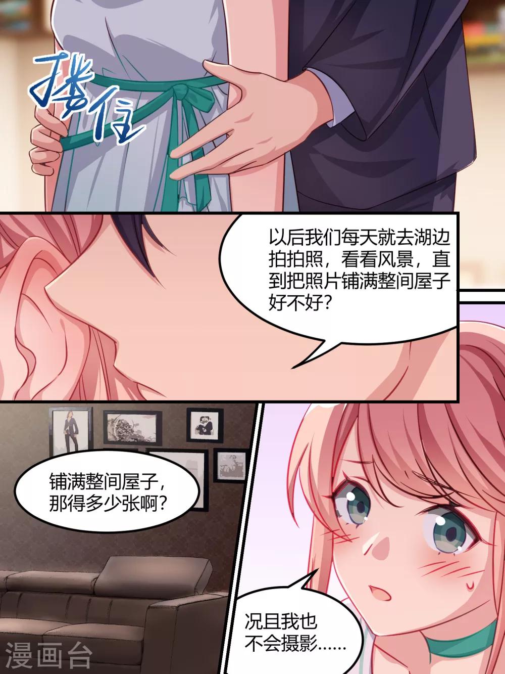 第42话-第44话