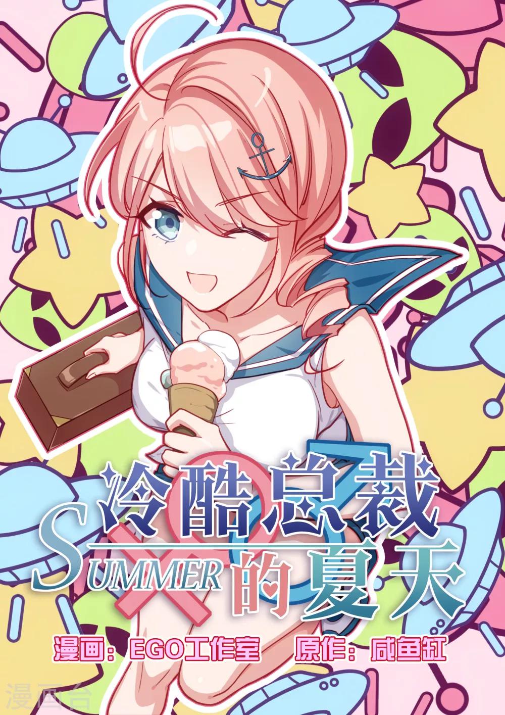 第44话-第46话