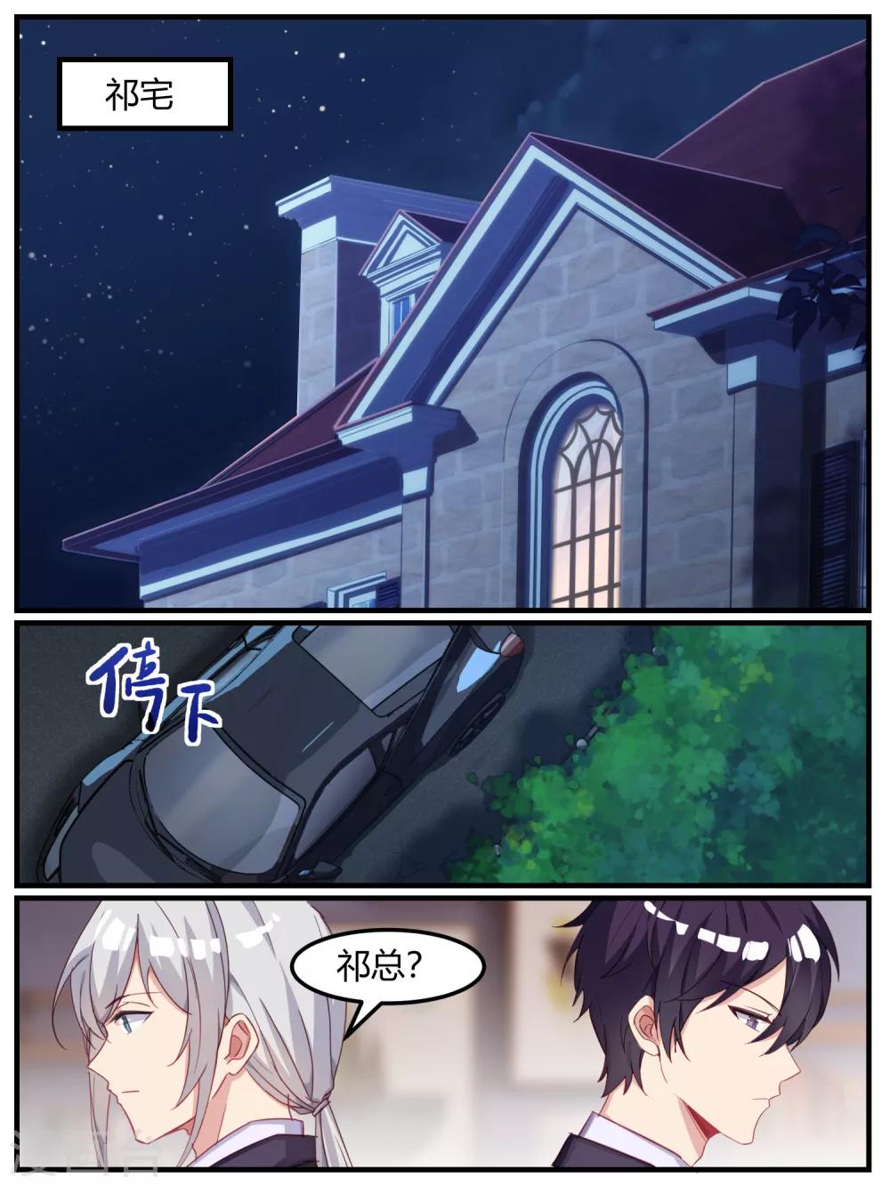 第44话-第46话