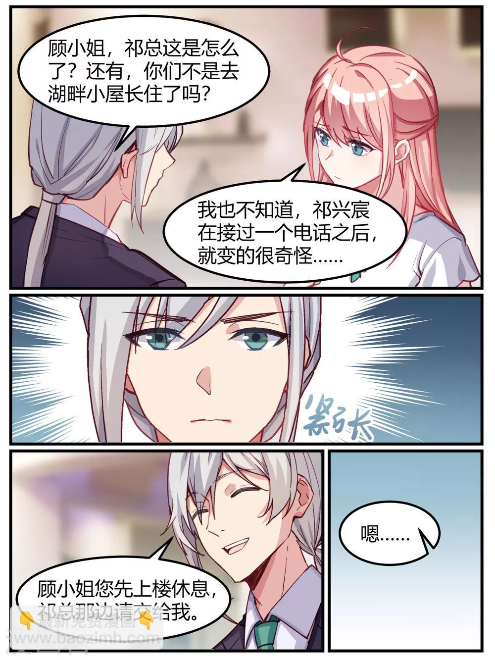 第44话-第46话