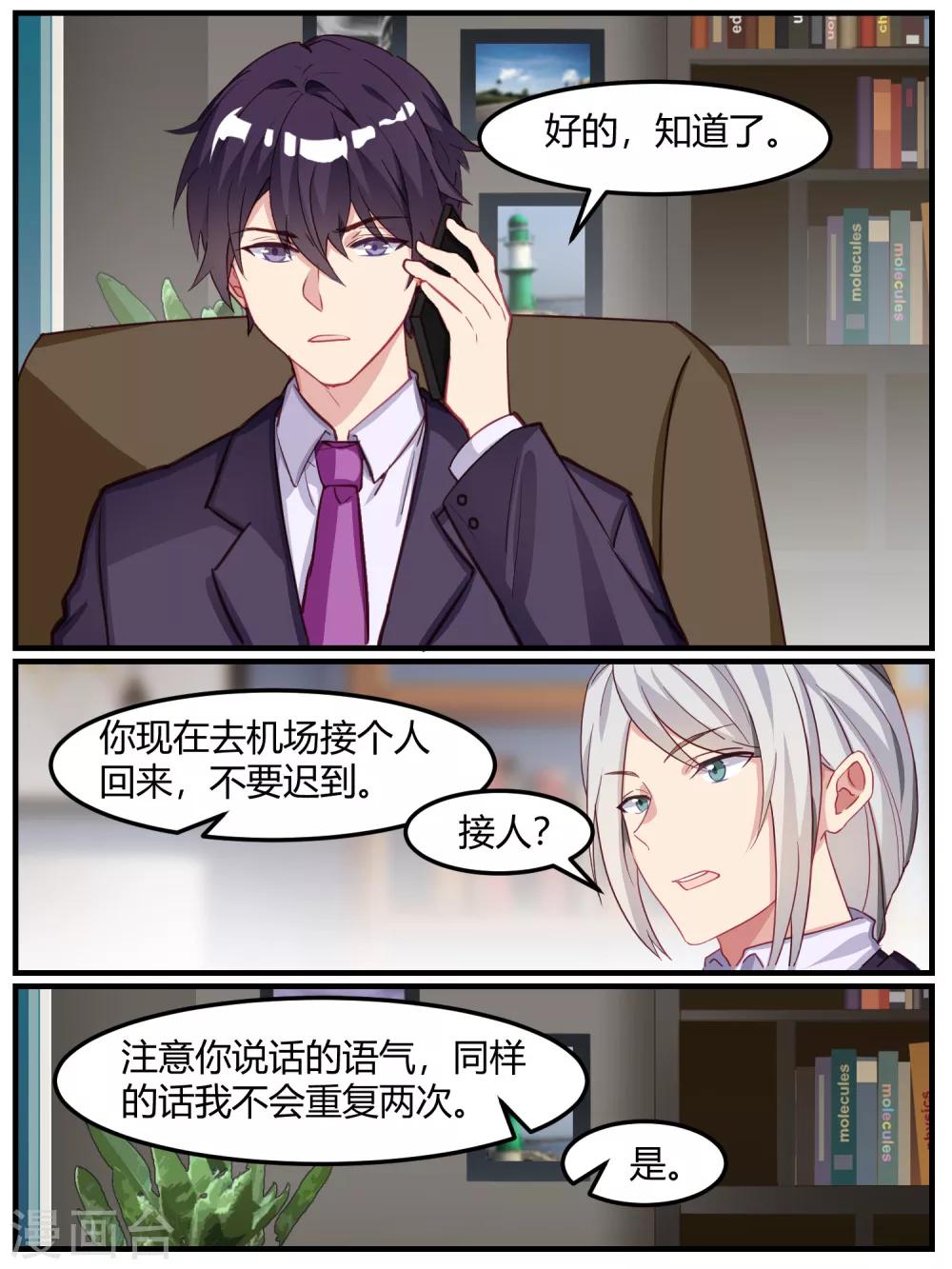 第44话-第46话