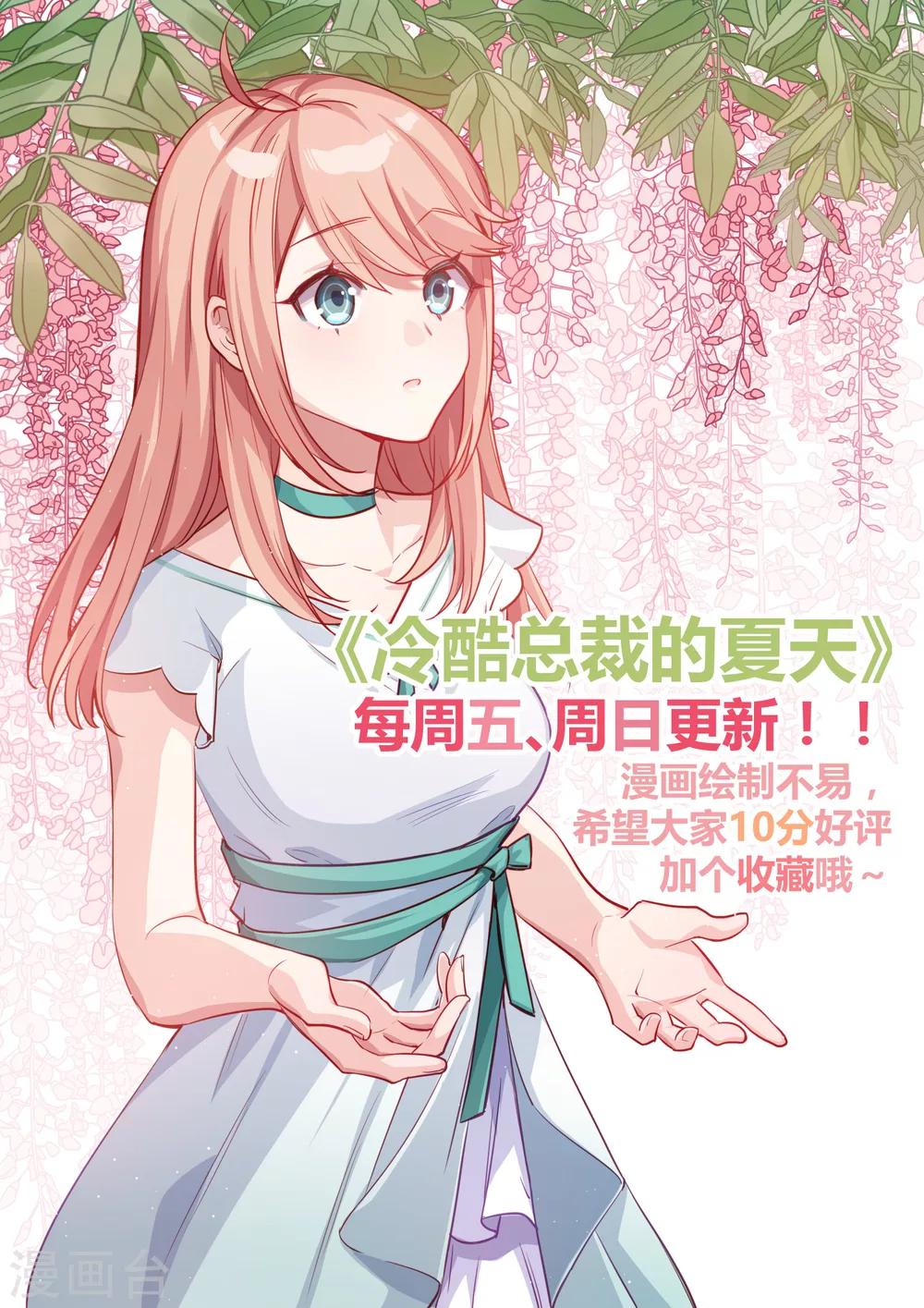 第44话-第46话