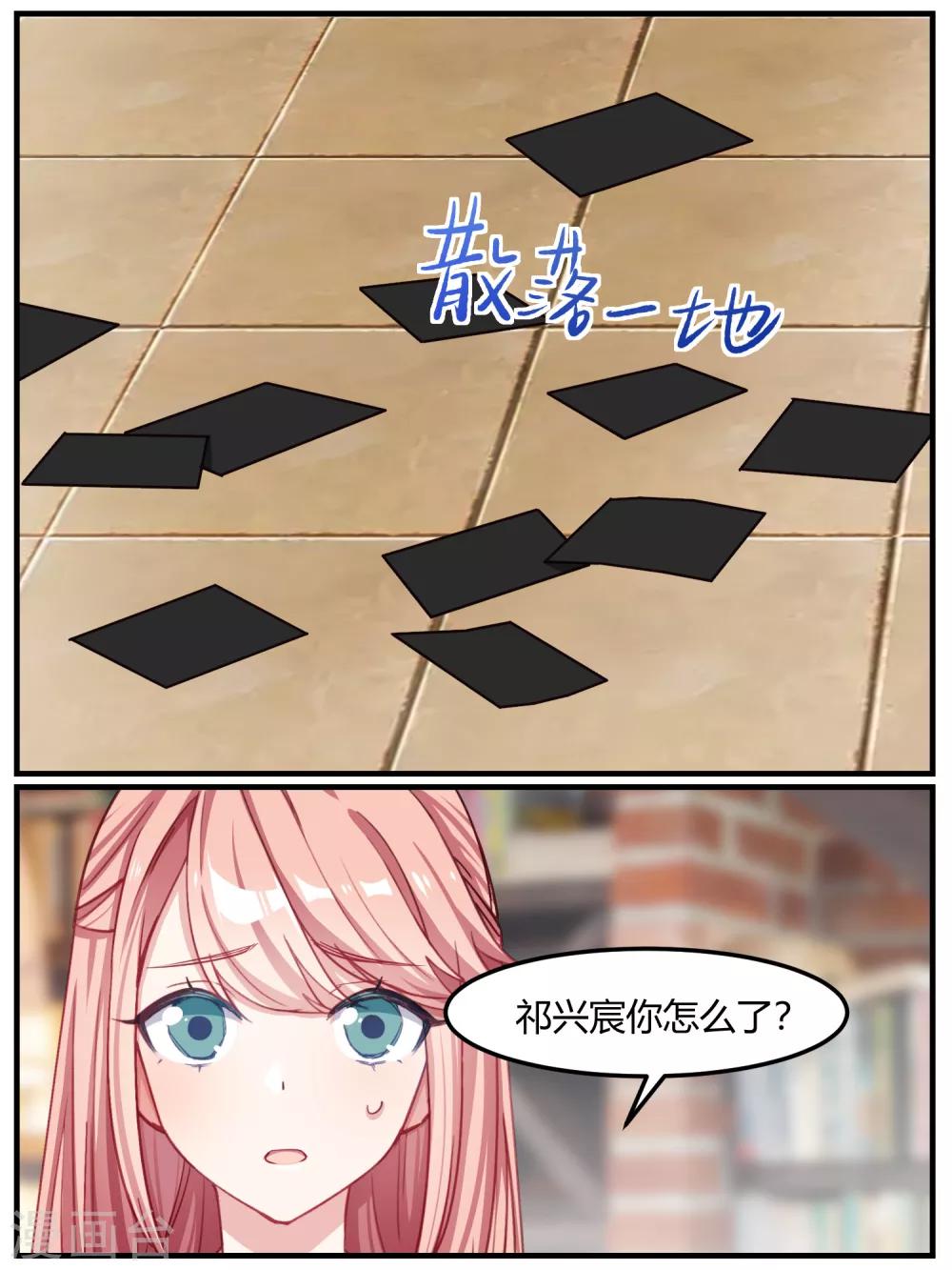 第44话-第46话