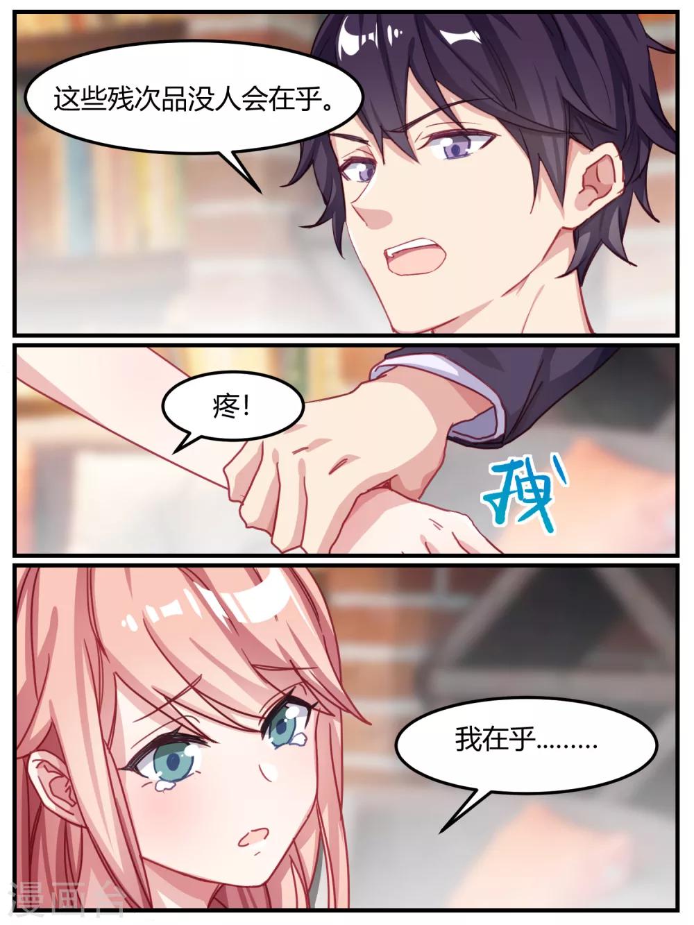 第44话-第46话