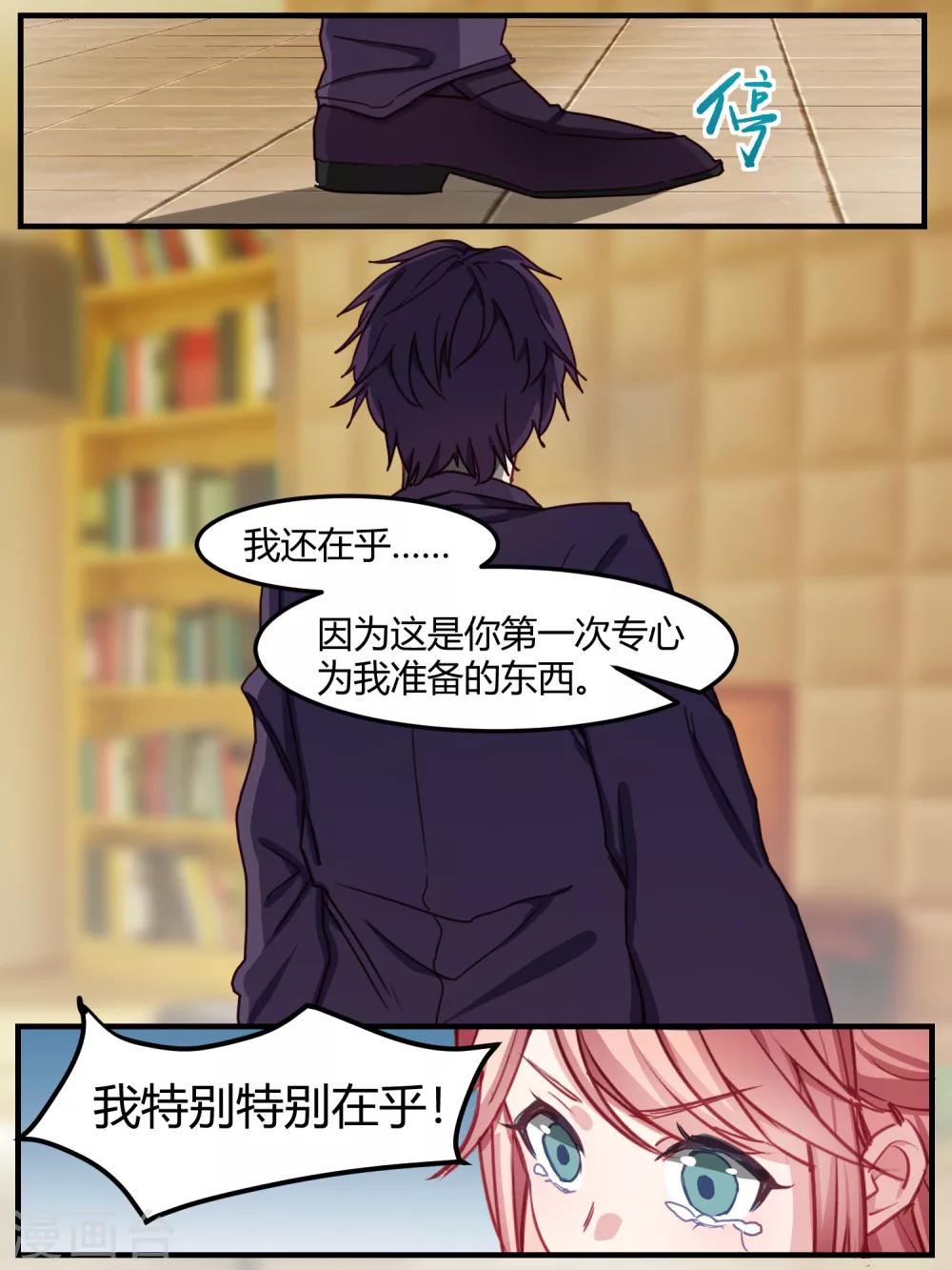 第44话-第46话