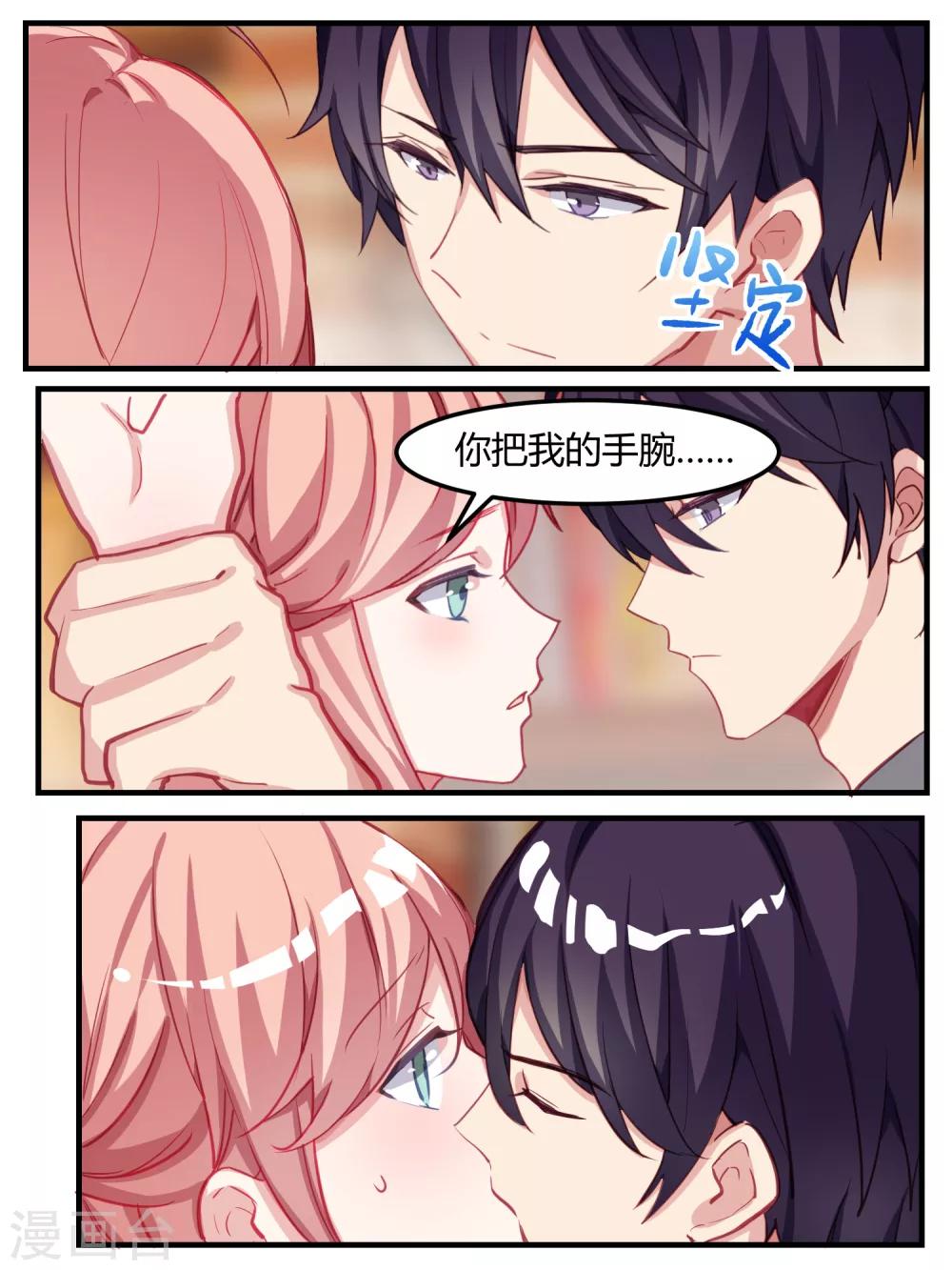 第44话-第46话