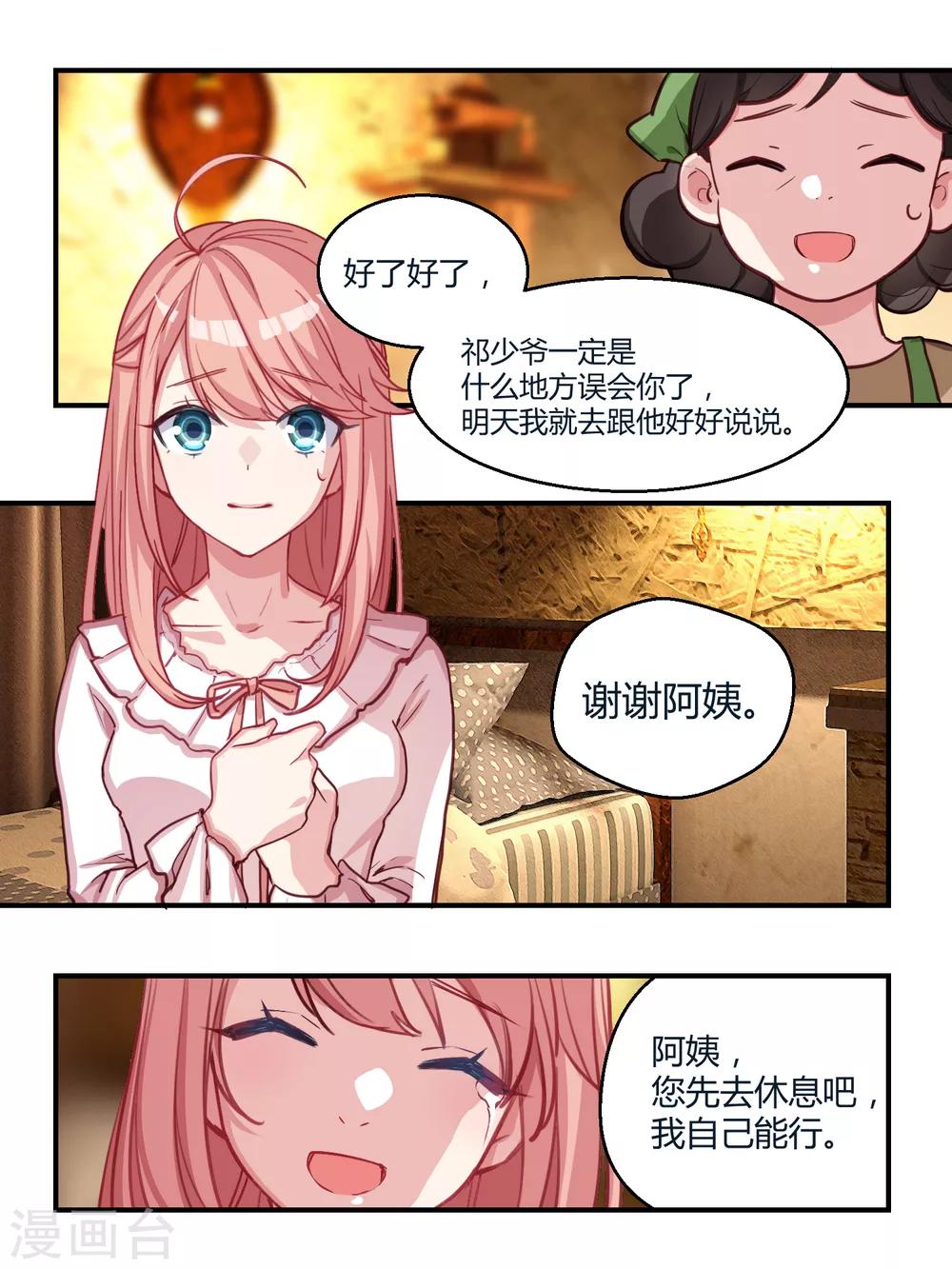 第46话-第48话