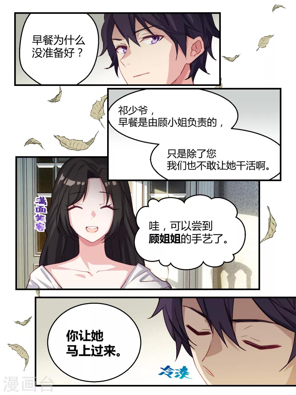 第46话-第48话
