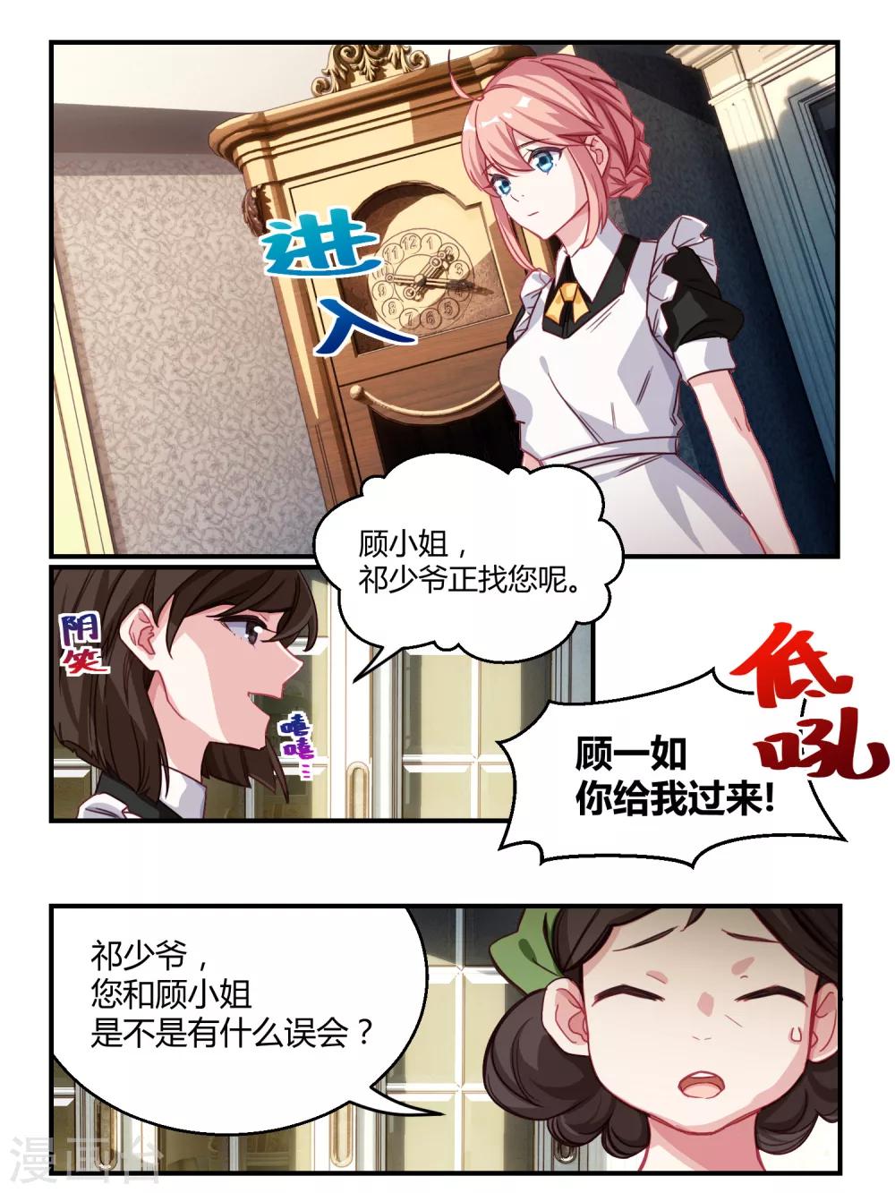 第46话-第48话