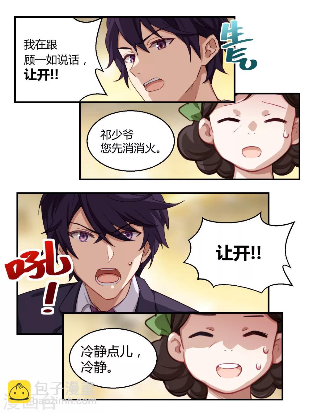 第46话-第48话