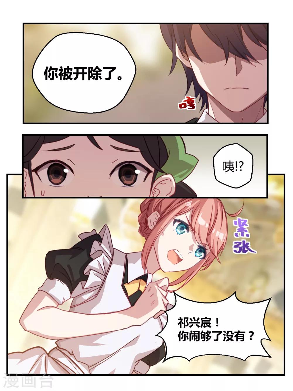 第46话-第48话