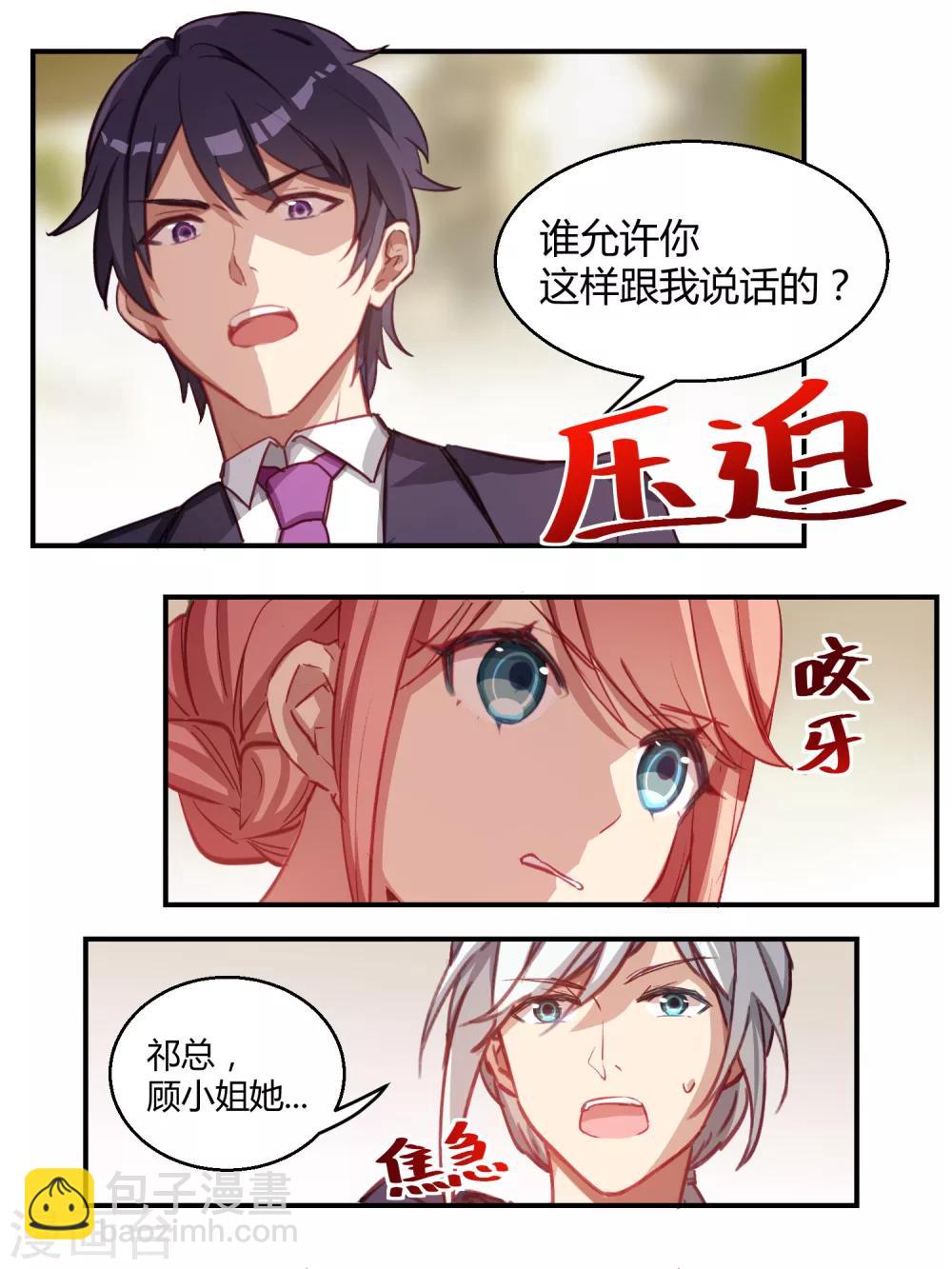第46话-第48话