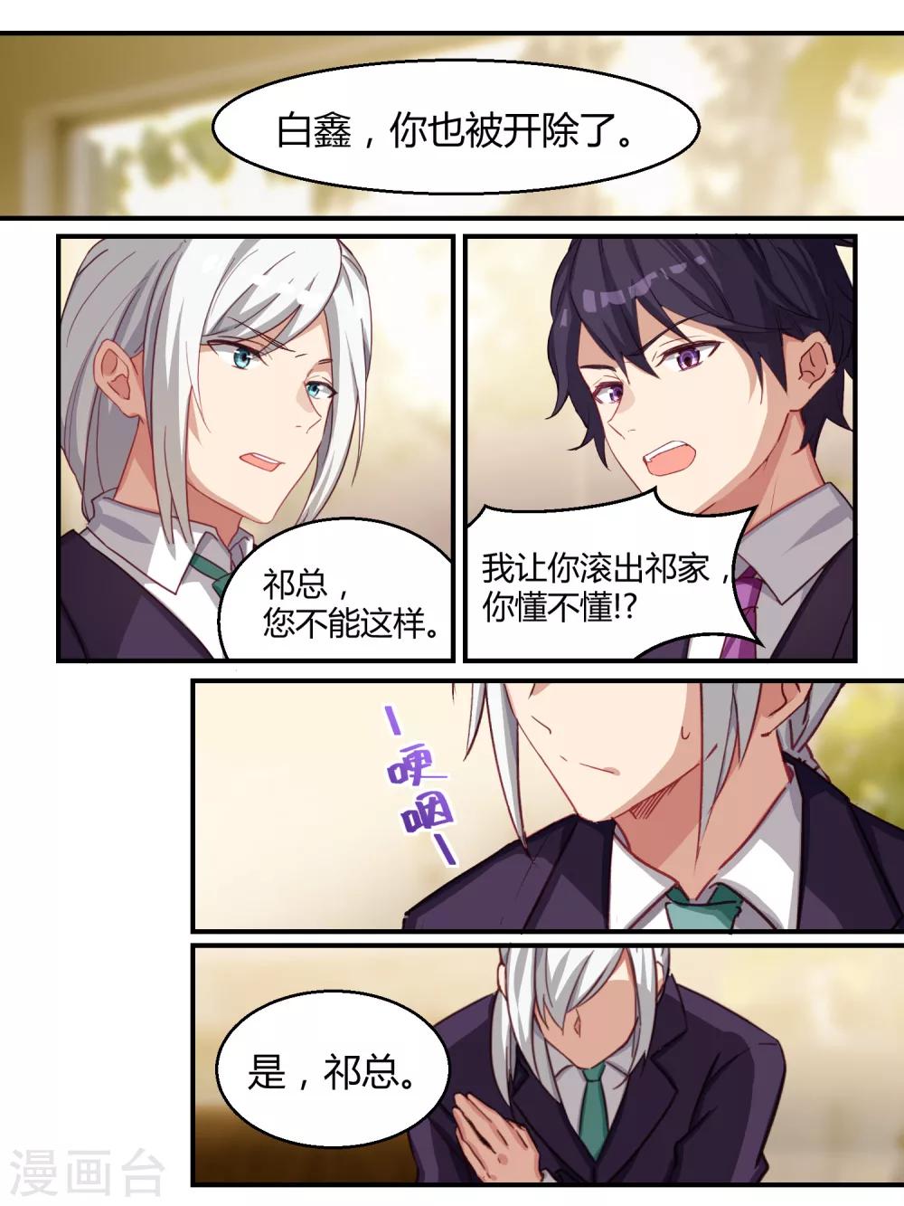 第46话-第48话