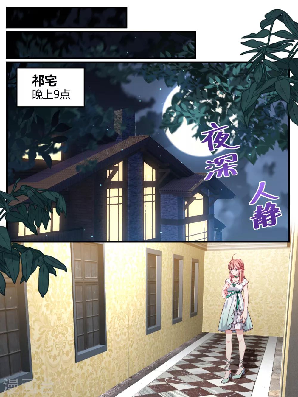 第46话-第48话