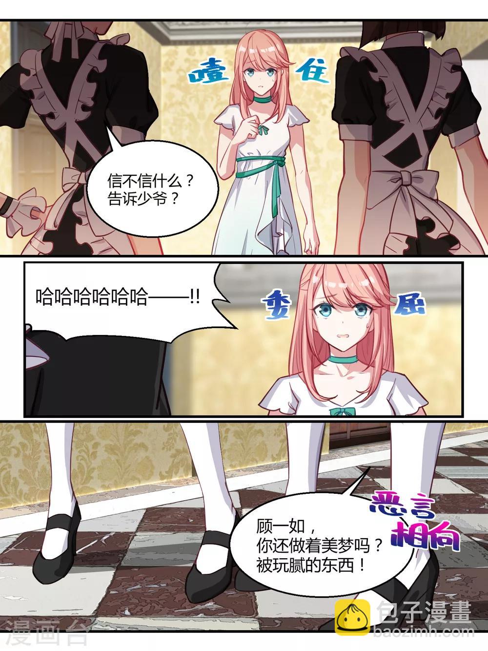 第46话-第48话