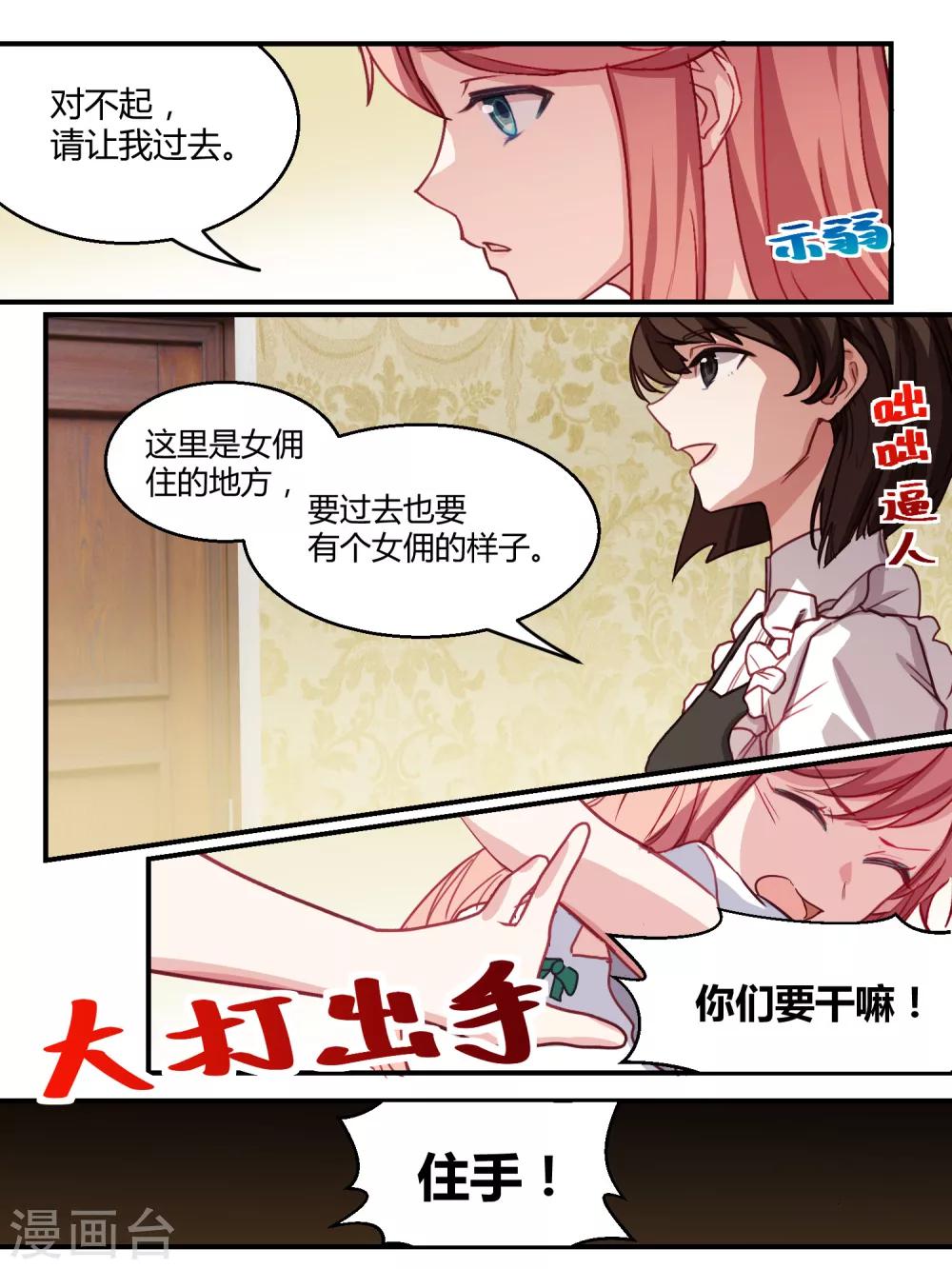 第46话-第48话
