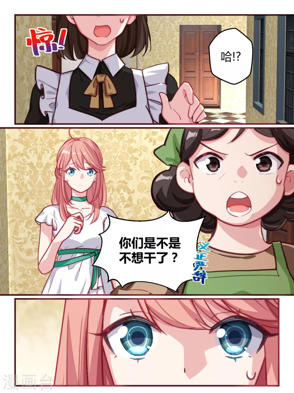 第46话-第48话
