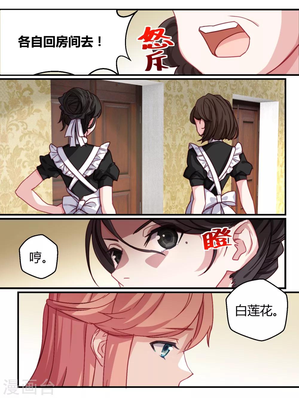 第46话-第48话