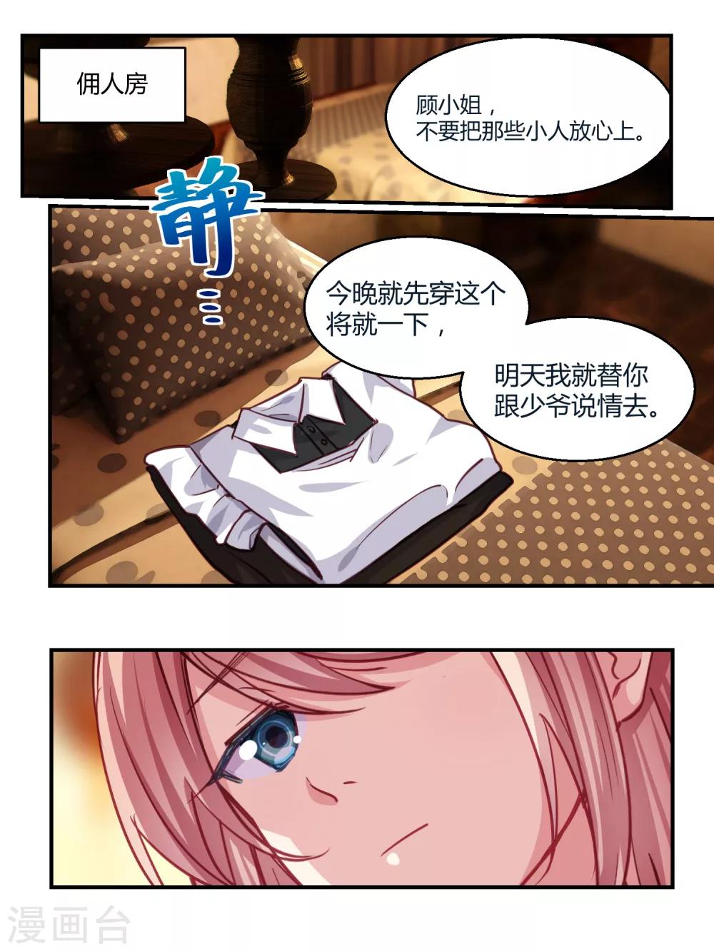 第46话-第48话