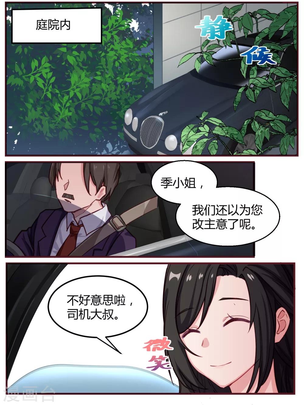 第48话-第50话