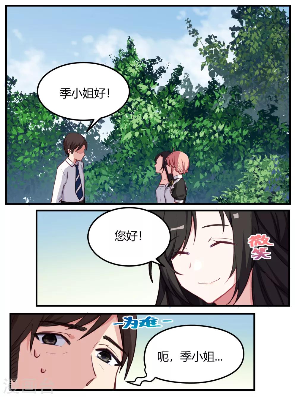 第48话-第50话