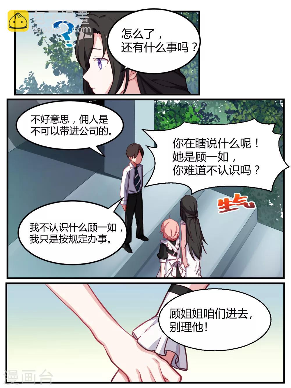 第48话-第50话