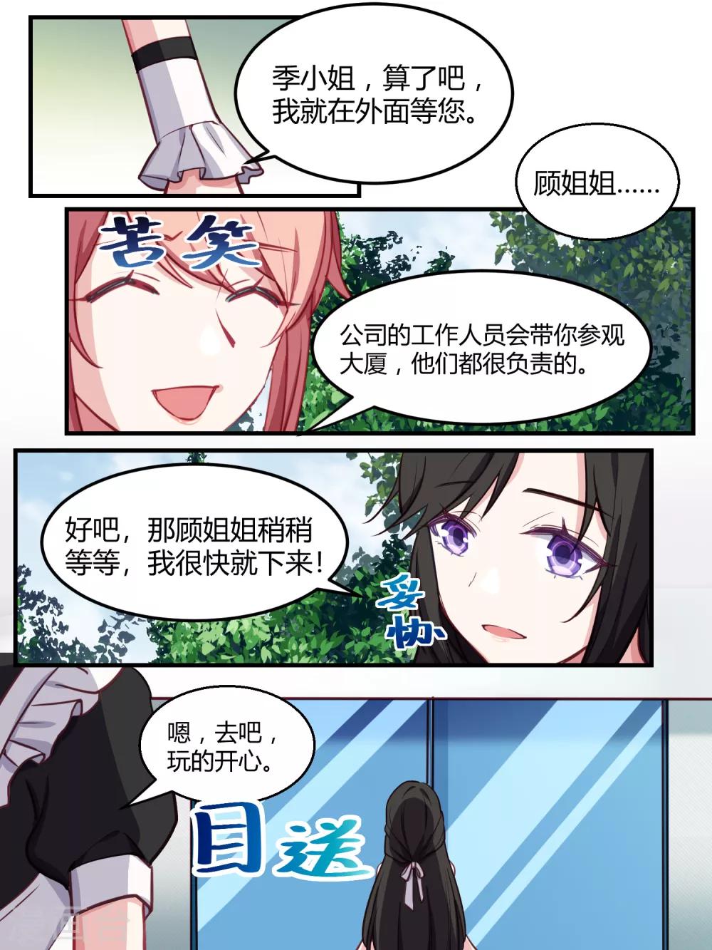 第48话-第50话