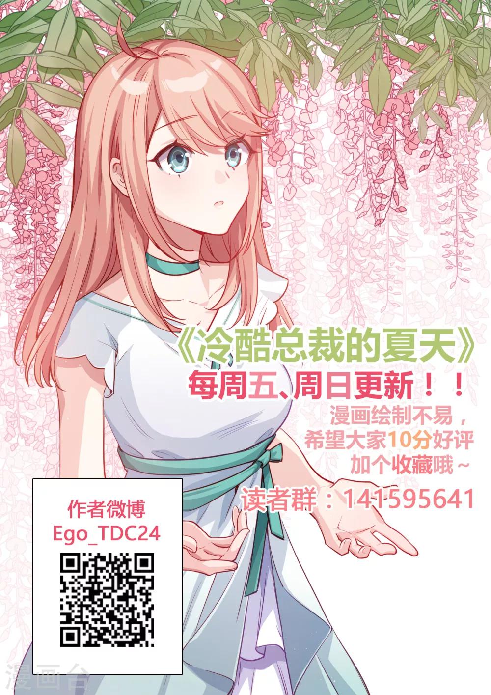 第48话-第50话